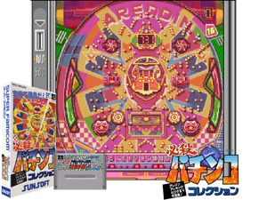 Hissatsu Pachinko Collection (J) [f1] Cover